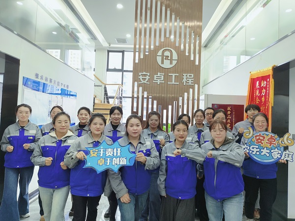 公司新聞 |超燃！2024年甘肅安卓舉行第八屆健步走活動(dòng)啟動(dòng)儀式